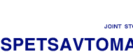 Center of technical service Spetsavtomatika